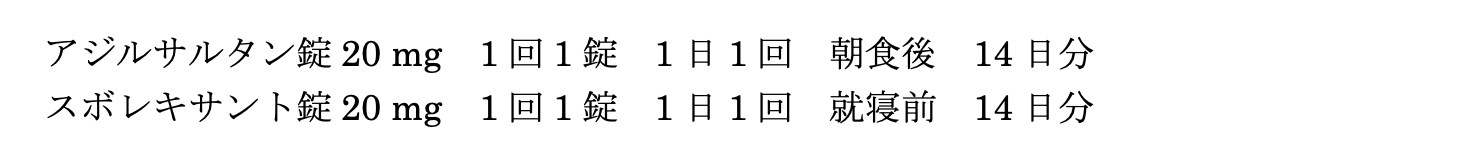 解説画像
